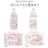 ꥪ饯 ꥪ٥ӡ ۤˤ夦ӷΤ  ͤ ΤΤ ɮѶ ش ʸ Sanrio å CRUX
