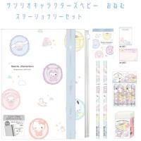 ꥪ饯 ꥪ٥ӡ ơʥ꡼å ͤ ɮ2 ä ߥ˥ ե ش ʸ Sanrio å CRUX 