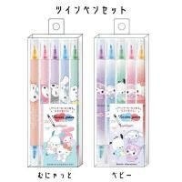 ꥪ饯 ĥڥ󥻥å ˤä ٥ӡ 5å 顼ڥ ƥ ꥪ Sanrio å CRUX 
