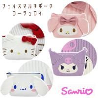 ꥪ饯 ǥ ߥ˥եݡ ϥƥ ޥǥ ʥ  ݡ եʡ ꥪ Sanrio