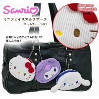 ꥪ饯 ߥ˥ݡ Хå 󥱡  䤷 եʡ ϥƥ  ʥ ꥪ Sanrio