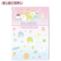 ߤå餷 2026ǯ ȤĢ磻 ݥå ɥåȳ ME67410 Ģ 塼Ģ 󥨥å San-X