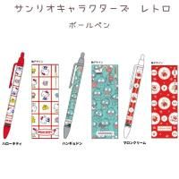 ꥪ饯 ȥ ܡڥ ϥƥ ޥ󥯥꡼ ϥ󥮥ɥ 󥹥ʸ ꥪ Sanrio
