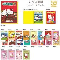 ꥪ饯 ʹ 50ǯǰ 쥿ѥå å   󥹥ʸ Sanrio ꥪ 