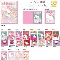 ꥪ饯 ʹ 50ǯǰ 쥿ѥå ԥ   󥹥ʸ Sanrio ꥪ 