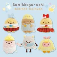 ߤå餷 ƤΤ̤ ߤˤåۤ MV23101 Ȥ󤫤 Ӥդ餤Τä դ餤Τä Ԥ դ ۤ ̤ 󥨥å San-X 