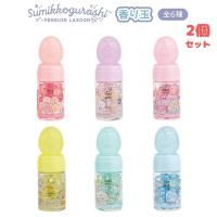 ߤå餷 ڤ󤮤饰 ̡2ĥåȡۼϤޤ FE43601 Ԥ ޥåȥ󥨥å San-X 