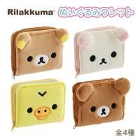 å ̤ߥå å å ȥ 㥤  å 󥨥å San-X 