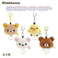 å ̤ߥ꡼륭ۥ å å ȥ 㥤 ۥ 󥨥å San-X 