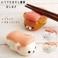 å ߤå餷 ĤǤ⤪ Ϥ å å  ͤ Ȥ֤ 󥨥å San-X