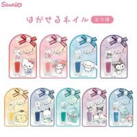 ꥪ饯 Ϥͥ  ʥ ݥݥץ ݥå ϥ󥮥ɥ ޥǥ ϥƥ  λ ͵ ͥ  