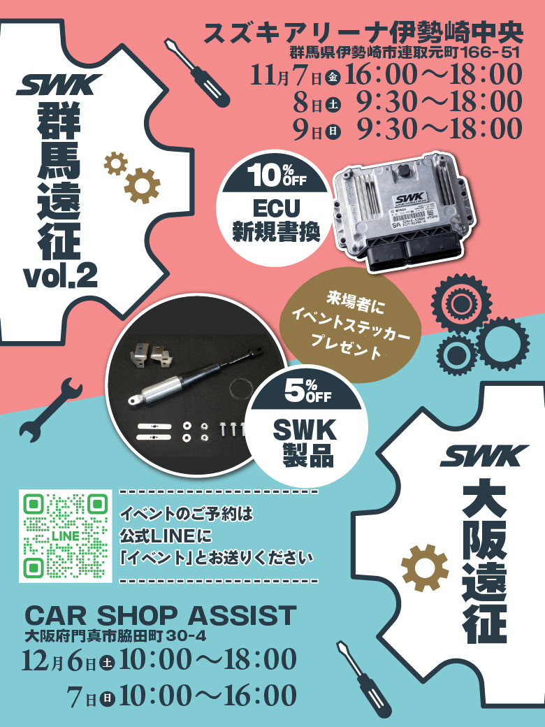スイスー新品を9割引にしたものあり 6af22e20aaabc4bb22eac1a2fb76da