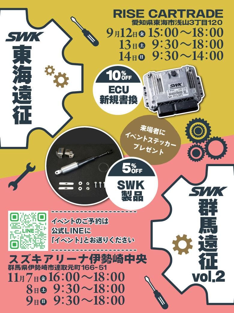 スイスー新品を9割引にしたものあり BK-409 ズレにくいZ型フック 1個 WAKI(和気産業) 【通販モノタロウ】