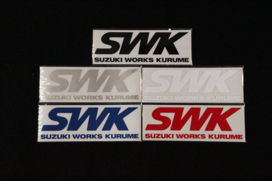 swk ステッカー