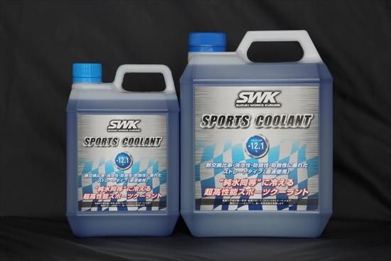 スズキ 【20L】スズキ純正 エクスター スーパーロングライフ