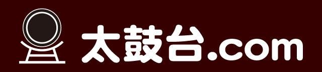 太鼓台や太鼓バチなどの製作・販売なら【太鼓台ドットコム】 - 太鼓台