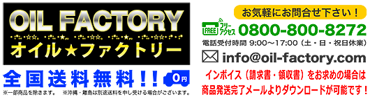 コンセントレートオイル 新品 新品 コンセントレートオイル