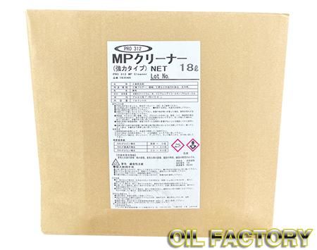 住鉱潤滑剤 スミコー MPクリーナー PRO312 強力タイプ洗浄剤 18L バッグインボックス -  エンジンオイル・工業用オイル・農業用オイル・油圧作動油・ギヤーオイル等、昭和シェル・JX・出光・モービル・コスモ製品販売店【オイルファクトリー】