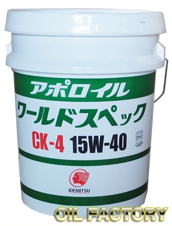 アポロイル　ディーゼルオイルCK-4　15W-40　２０L缶　クリーンディーゼル