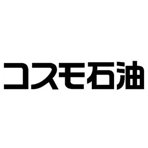 コスモオルパス【多目的油】VG320 20Lペール -  エンジンオイル・工業用オイル・農業用オイル・油圧作動油・ギヤーオイル等、昭和シェル・JX・出光・モービル・コスモ製品販売店【オイルファクトリー】