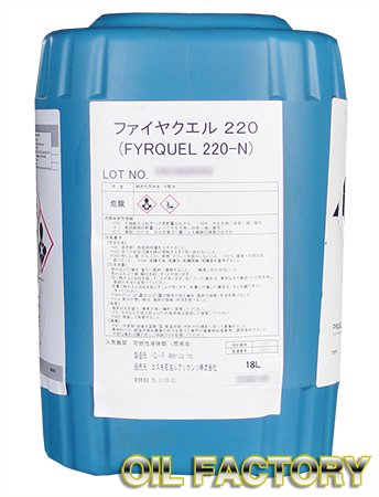 コスモファイヤクエル 220【難燃性作動油】18L - エンジンオイル・工業用オイル・農業用オイル・油圧作動油 ・ギヤーオイル等、昭和シェル・JX・出光・モービル・コスモ製品販売店【オイルファクトリー】