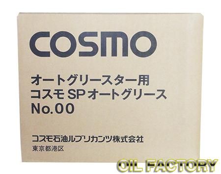 CMPスラリー(化学的機械的液体研磨剤)|トッパンインフォメディア