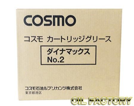 コスモグリースダイナマックス リチウム系グリース No 2 400g エンジンオイル 工業用オイル 農業用オイル 油圧作動油 ギヤーオイル等 昭和シェル Jx 出光 モービル コスモ製品販売店 オイルファクトリー コスモグリースダイナマックス リチウム系グリース No 2 400g エンジンオイル 工業用オイル 農業用オイル 油圧作動油 ギヤーオイル等 昭和シェル Jx 出光 モービル コスモ製品販売店 オイルファクトリー
