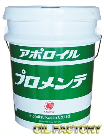 出光 アポロイル プロメンテ 【SL/CF-4】 10W-30 20L - エンジンオイル・工業用オイル・農業用オイル・油圧作動油・ギヤーオイル 等、昭和シェル・JX・出光・モービル・コスモ製品販売店【オイルファクトリー】