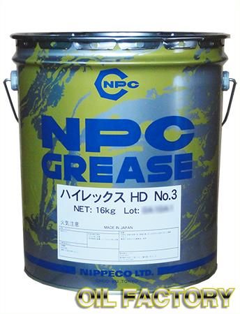 ニッペコ ハイレックスHD No.3【リチウム系グリース】 16kg - 【オイル