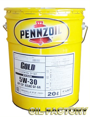 国内配送】 ペンズオイル ゴールド 5W-30 SP GF-6A 部分合成油 PENNZOIL GOLD 550065849 -  tokyo-bunka.com