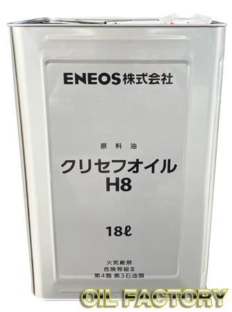 精油オイル8種 5308 トヨタ TOYOTA 純正 コンプレッサオイル ND-OIL8 250cc 08885-09107