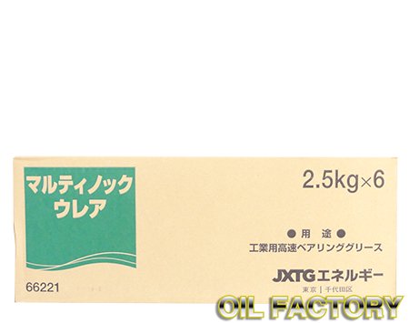 JX マルティノックウレア【ウレア系グリース】2.5kg×6(1ケース)廃盤