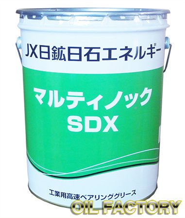 JX マルティノックSDX【リチウム+ナトリウム系グリース】16kg -  エンジンオイル・工業用オイル・農業用オイル・油圧作動油・ギヤーオイル等、昭和シェル・JX・出光・モービル・コスモ製品販売店【オイルファクトリー】