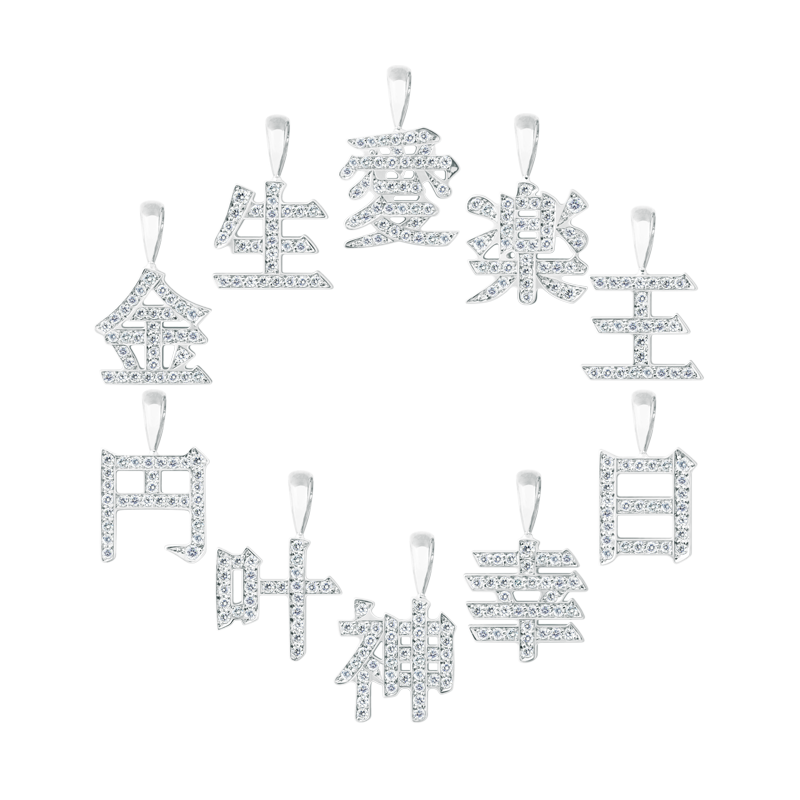 JP kanji head /18KWG