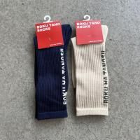 <img class='new_mark_img1' src='https://img.shop-pro.jp/img/new/icons15.gif' style='border:none;display:inline;margin:0px;padding:0px;width:auto;' />BOKU HA TANOSII BOKUTANO SOCKS 