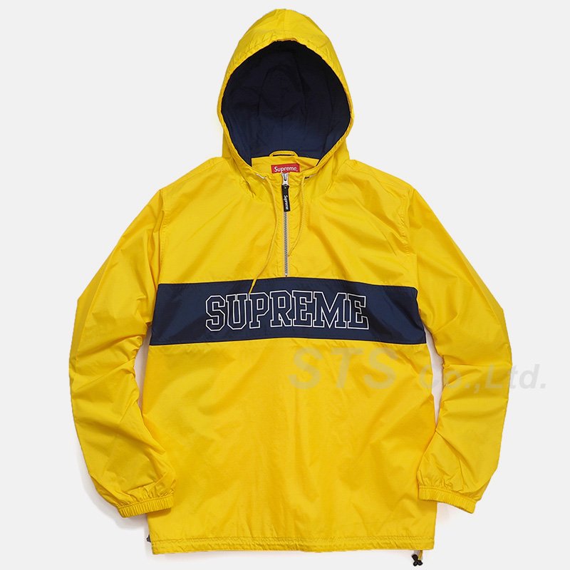 Supreme - Nylon Ripstop Pullover - ParkSIDER