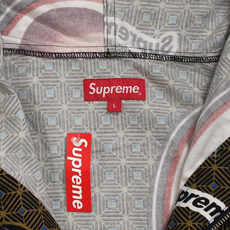 Supreme - Obama Anorak - ParkSIDER