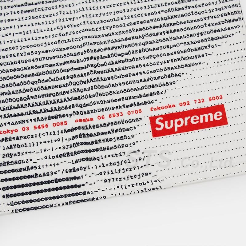 Supreme - Digi Beach Towel - ParkSIDER