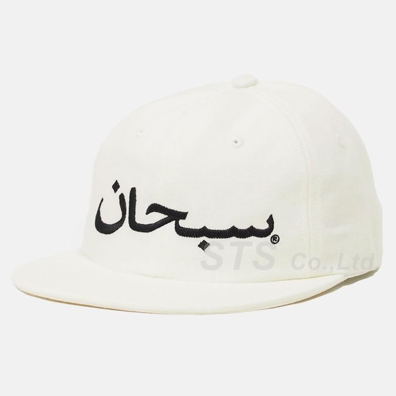 陰山織物謹製 Supreme Arabic Logo 6-Panel Cap Τγ | climathon.pl