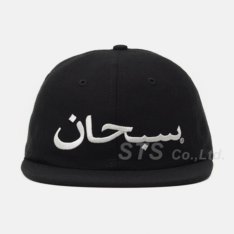 Supreme - Arabic Logo 6-Panel - ParkSIDER