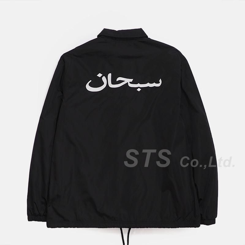 Supreme ArabicLogo CoachesJacket