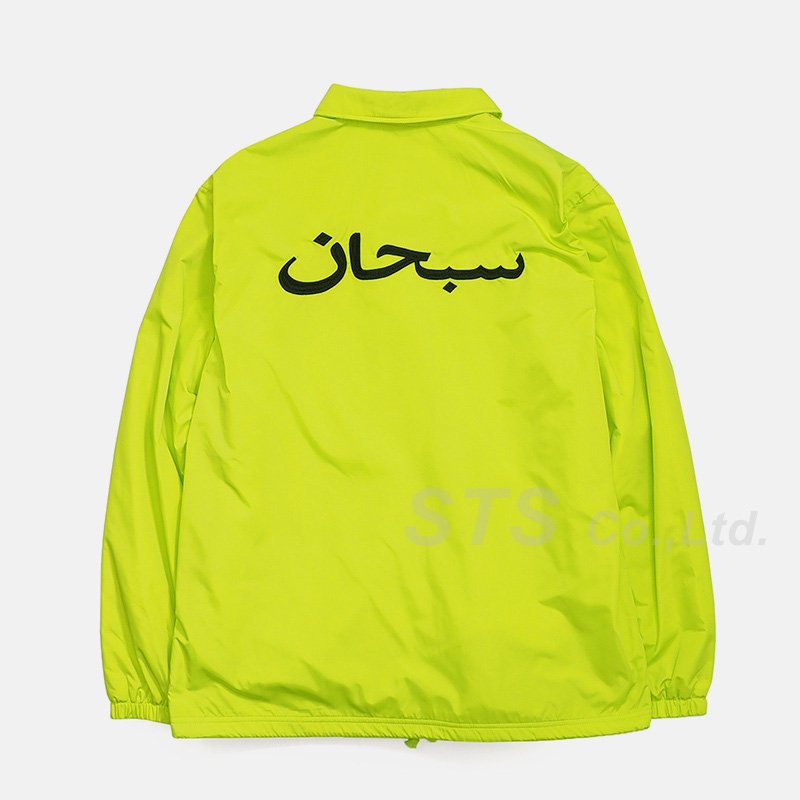 Supreme - Arabic Logo Coaches Jacket - ParkSIDER