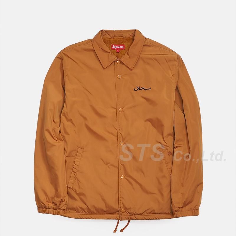 Supreme - Arabic Logo Coaches Jacket - ParkSIDER