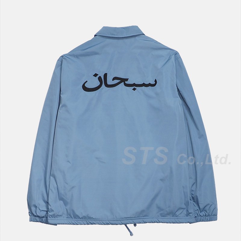 supreme Arabic Logo Coaches Jacket