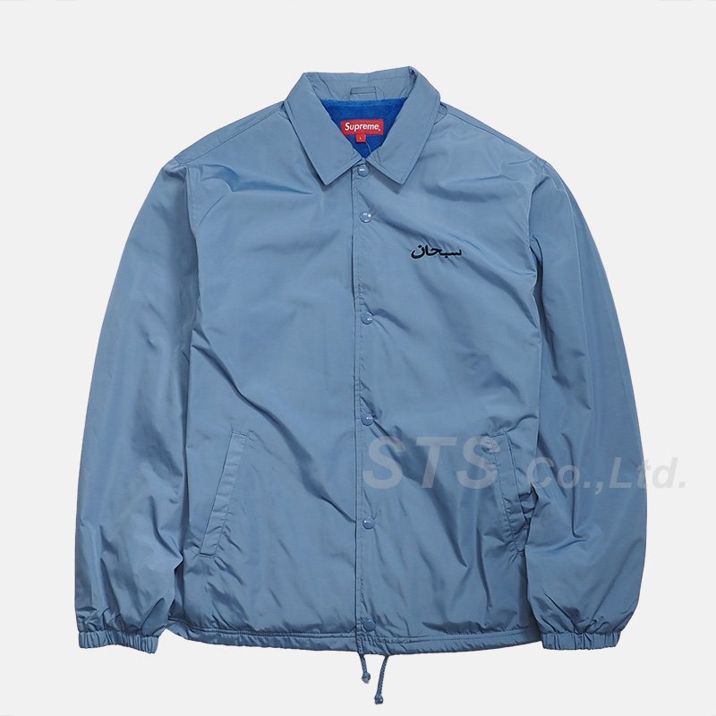 Supreme - Arabic Logo Coaches Jacket - ParkSIDER