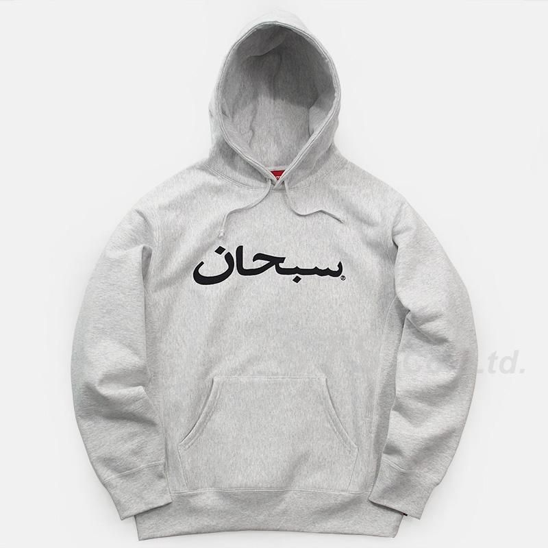 Arabic Logo Hooded Sweatshirt