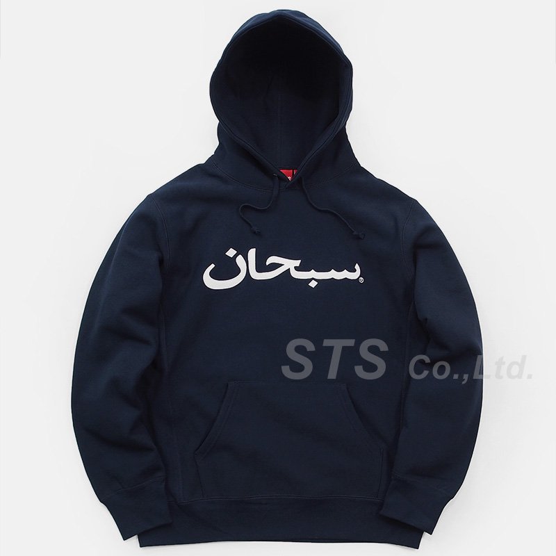 11,500円美品 Supreme Arabic Logo Hooded Sweatshirt