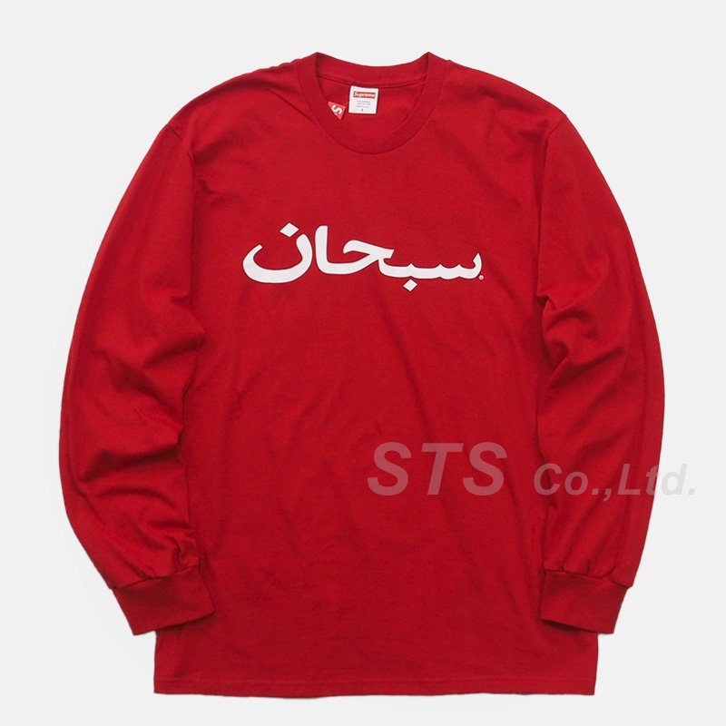 Supreme - Arabic Logo L/S Tee - ParkSIDER