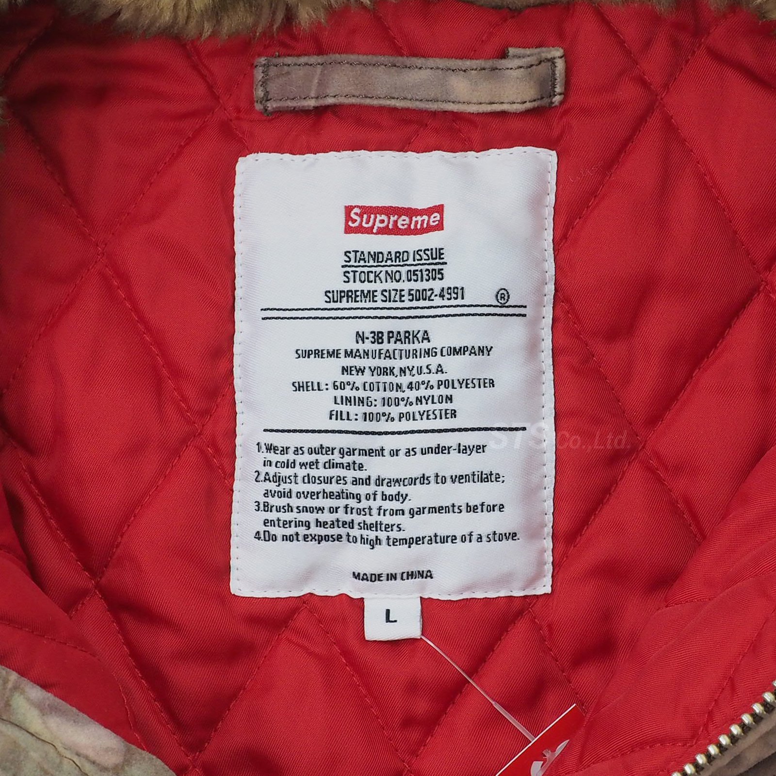 Supreme - Spellout N-3B Parka - ParkSIDER