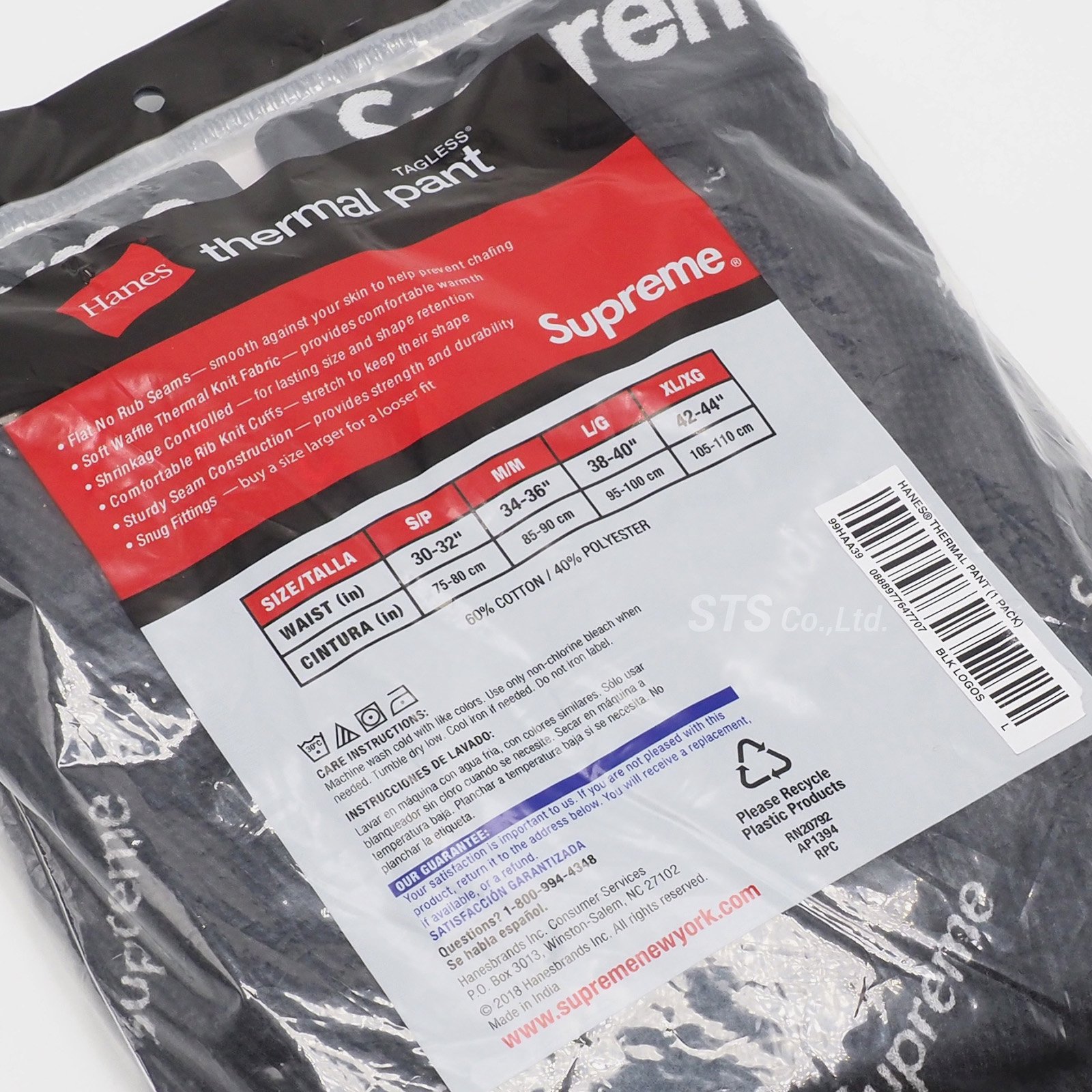 Supreme/Hanes Thermal Pant (1 Pack) - ParkSIDER